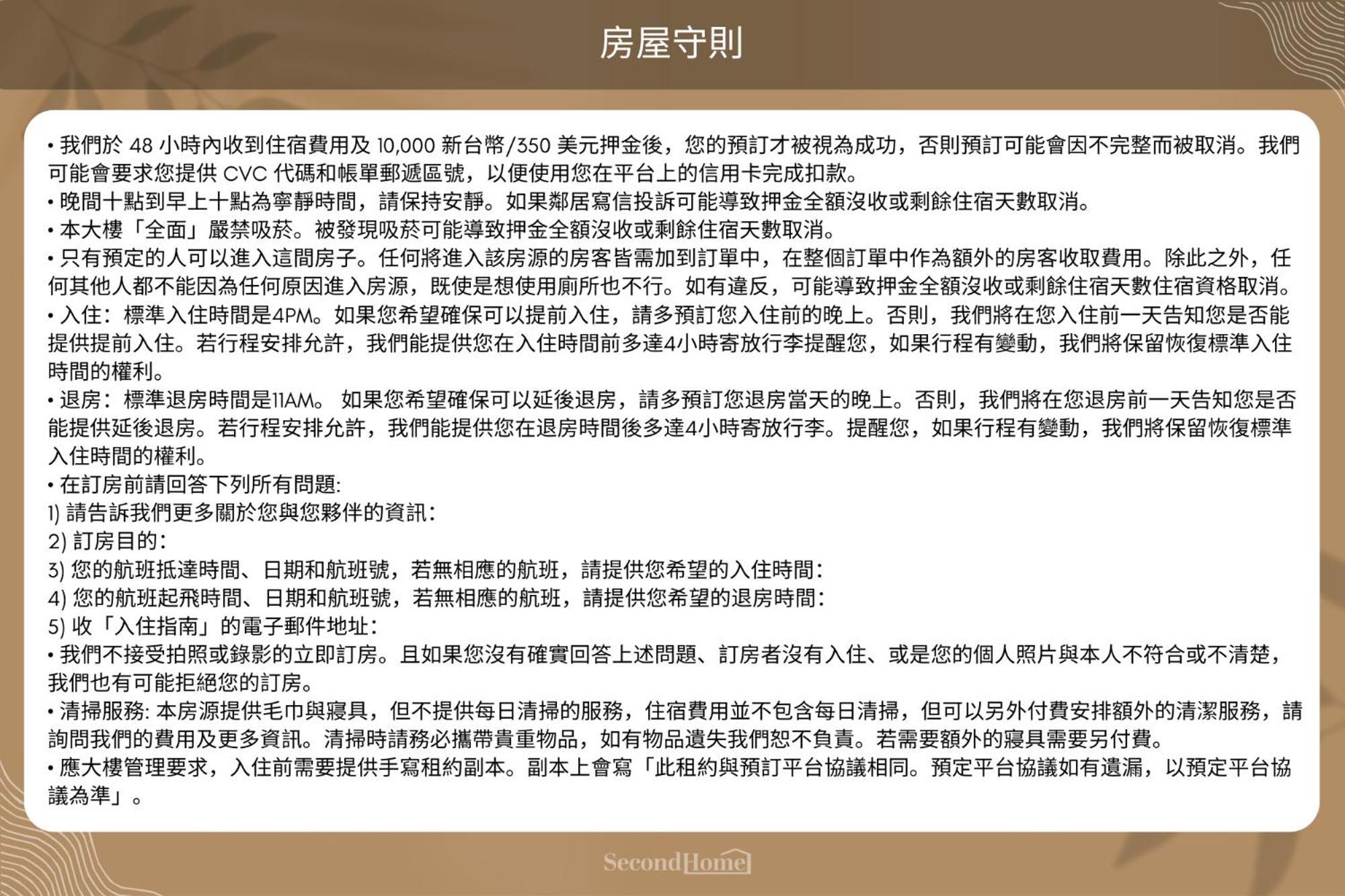 High Floor New Bldg 4B2Bldk Ximending, Stunning Views • 高層新樓 4房2衛 西門町 美景 Apartment ไทเป ภายนอก รูปภาพ